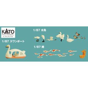 6-606 HO 1/87 水鳥 KATO カトー HOゲージ ストラクチャー｜minato-m