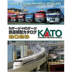 25-000  Nゲージ・HOゲージ 鉄道模型カタログ2023 カトー｜minato-m