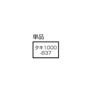 8081-3 タキ1000(後期形) 日本石油輸送 ENEOS・エコレールマーク付 カトー Nゲージ