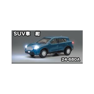 24-680A SUV車 紺 カトー Nゲージ 2024年04月予約｜minato-m