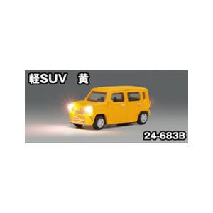 24-683B 軽SUV 黄 カトー Nゲージ 2024年04月予約