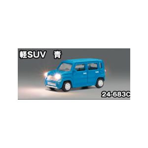 24-683C 軽SUV 青カトー Nゲージ 2024年04月予約｜minato-m