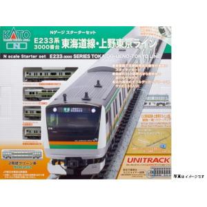 【美品】KATO セット 車両 Nゲージ E231・233系他 鉄道 送料込 KATO Nゲージ E231系1000番台(小山車両センター) 5両付属編成