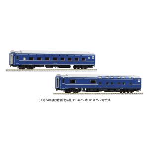 3-531 (HO)24系寝台特急「北斗星」オロネ25・オロハネ25 2両セット カトー HOゲージ...