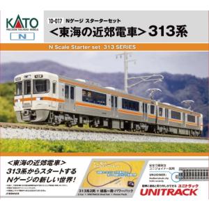 Nゲージ KATO 683系サンダーバード 基本➕増結セット KATO 683系サンダーバード Nゲージ基本•増結セット 【公式通販】