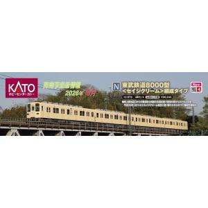 トミックス 97629 JR キハ183-2550系特急ディーゼルカー（北斗）基本