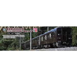 トミックス 97629 JR キハ183-2550系特急ディーゼルカー（北斗）基本