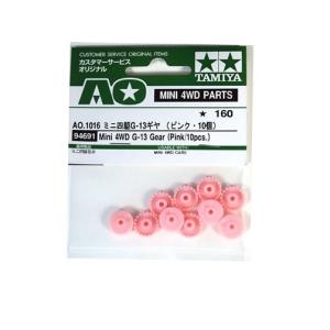 （ネコポス複数でも270円 沖縄不可）AO.1016 ミニ四駆G-13ギヤ ピンク・10個 タミヤ ＡＯパーツ