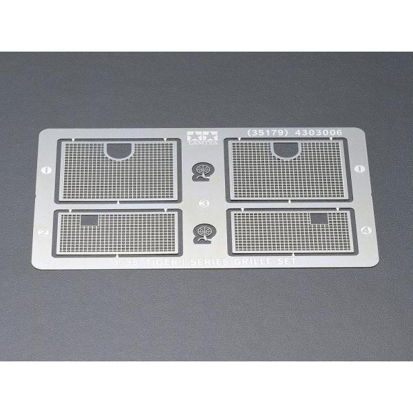 35179 1/35 ドイツ重戦車タイガーIシリーズ エッチンググリルセット タミヤ 1/35MM ...