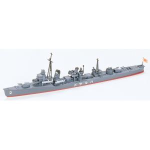 ピットロード（PIT-ROAD） 1/700 米海軍空母 CVN-72 エイブラハム