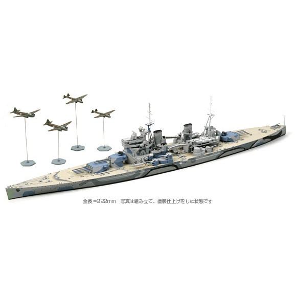 31615 1/700 イギリス戦艦 プリンス・オブ・ウェールズ マレー沖海戦 タミヤ 1/700W...