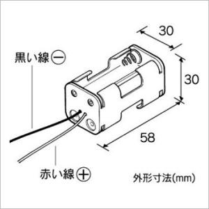 単3×4電池ボックス 角型  AP-136  エレキット 工作周辺パーツ｜minato-m