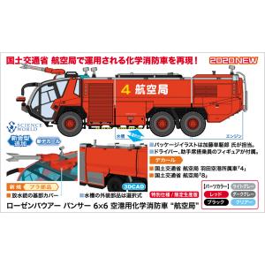 消防車 イラストの商品一覧 通販 Yahoo ショッピング