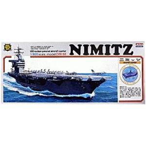 マイクロエース 1/ 400 アメリカ海軍原子力空母 ニュー