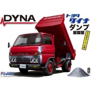 トヨタ ダイナ2トン前期型 ダンプ仕様 フジミ TR5 1/32トラック プラモデル｜minato-m