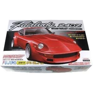 1/24 ID143 フェアレディ240ZG HS30型  フジミ 1/24インチアップ プラモデル