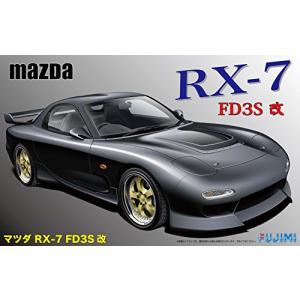 ID43 マツダ RX-7 FD3S 改 フジミ 1/24インチアップ プラモデル