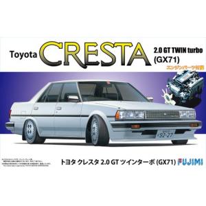 フジミ模型 1/24 インチアップシリーズ No.176 トヨタ マークII 2.0
