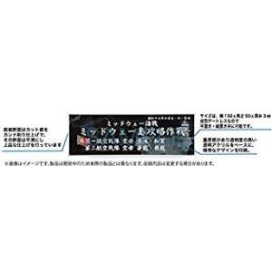 艦名プレート 300 日本海軍艦艇 展示用銘板 「昭和17年8月 第一次ソロモン海戦」 フジミ