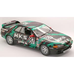 フジミ模型 1/12 AXES8 HKS SKYLINE(スカイライン GT-R [BNR32 Gr.A
