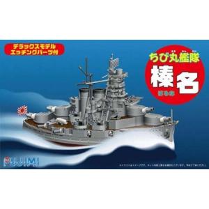 SP5 ちび丸艦隊 榛名 DX フジミ ちび丸艦隊 プラモデル｜minato-m