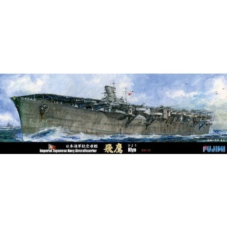 特94 日本海軍航空母艦 飛鷹 昭和19年 フジミ1/700特シリーズ