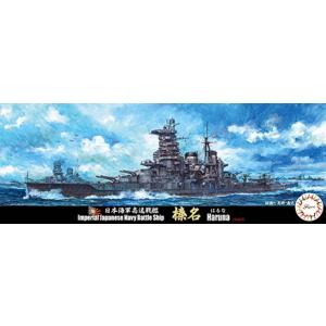Tenshodo 戦艦三笠 1/500 スケール 天賞堂（Tenshodo） 戦艦三笠 1/500スケールサウンドディスプレイ