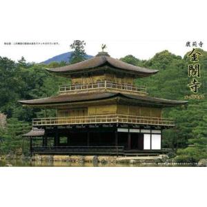 フジミ模型 建11 1/400 清水寺 フジミ 建物 プラモデル : みなと模型
