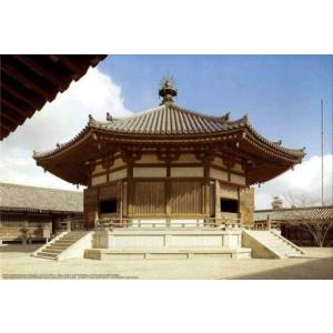 建1 1/150 法隆寺 夢殿 フジミ 建物 プラモデル