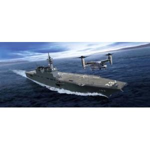 1/350 海上自衛隊 ヘリコプター搭載護衛艦 いせ   フジミ