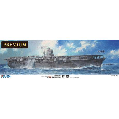 1/350 艦船SPOT 旧日本海軍航空母艦 翔鶴 プレミアム　フジミ 艦船シリーズ プラモデル  ...