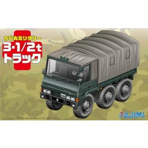 フジミ模型 TM1EX-2 ちび丸 10式戦車 特別仕様 エッチングパーツ付き