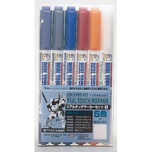 GSIクレオス ガンダムマーカー リアルタッチマーカーセット1