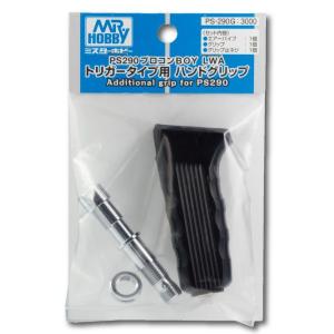 GSIクレオス Mr.スーパーブース Amazon | GSI クレオス(GSI Creos) GSIクレオス Mr.スーパー