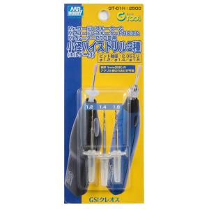 （ネコポス複数でも270円 沖縄不可）GT-01H  Mr.ルーター用小径ハイスドリル3種（1.2/...