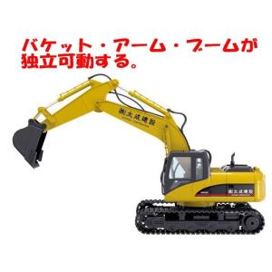 1/18 2.4GHz R/C パワーショベル 童友社　完成品 ラジコン｜minato-m