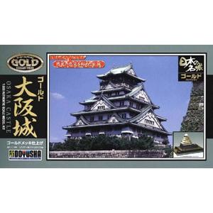 童友社（DOYUSHA） S26 安土城 日本の名城プラモデル スタンダード版