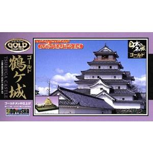 JG5　鶴ケ城 童友社 日本の名城と伝統美 プラモデル