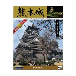 DG7　熊本城 童友社 日本の名城と伝統美 プラモデル