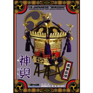 童友社 1/5 江戸神輿 黒塗紫房 プラモデル PS-1 : トイスタジアム GOOD