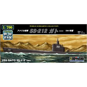 童友社（DOYUSHA） No.18 1/700 海上自衛隊 はるしお型潜水艦 1/700
