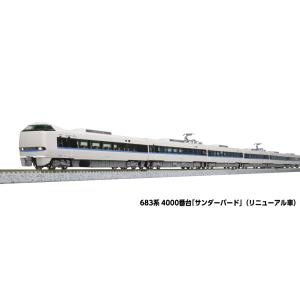 カトー（KATO） 10-2149 KATO 681系「サンダーバード」 (リニューアル