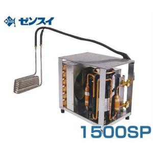 ゼンスイ 屋外用 大型水槽用クーラー ZRW-400 (冷却水量2000L以下/単相