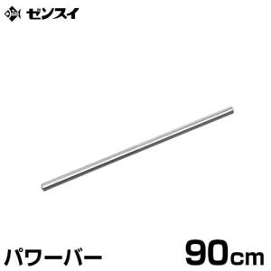 ゼンスイ 水槽用LEDランプ PLUS 150cm (パーフェクトクリア/ストロング