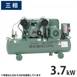 日立（HITACHI） 日立産機 コンプレッサー 中圧オイルフリーベビコン