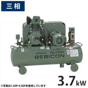 日立産機 コンプレッサー オイルフリーベビコン 3.7OP-9.5GP5/6 (無給油式/圧力開閉器式/三相200V/3.7kW) [コンプレッサー]｜minatodenki