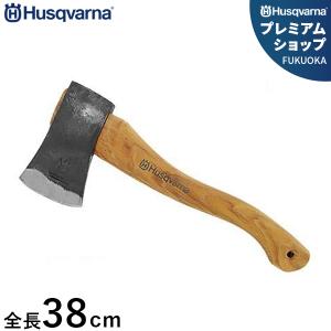 ハスクバーナ 手斧 576926401 (全長38cm) [Husqvarna 斧 薪 薪割り斧]｜minatodenki