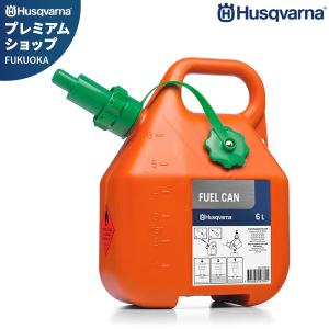 ハスクバーナ（Husqvarna） バッテリーケース チェーンソー用
