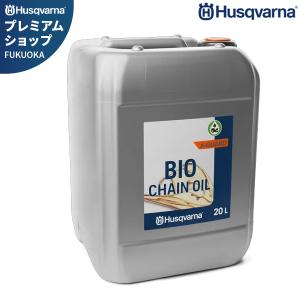 ハスクバーナ ビーゴオイル 20L 植物性の高価買取価格