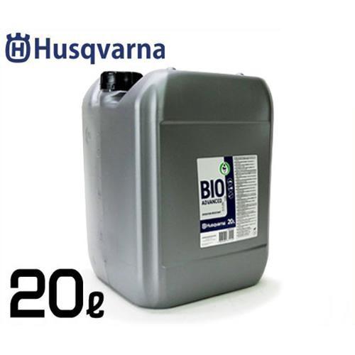 ハスクバーナ 純正 ビーゴオイル 20L (植物性チェンオイル) 588818320 [Husqva...